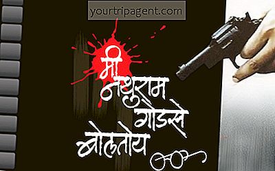 11 Memorable Marathi Dimainkan Harus Anda Lihat