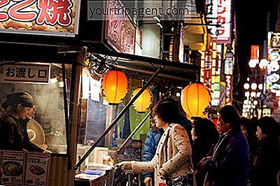 大阪で最も珍しいものを見る