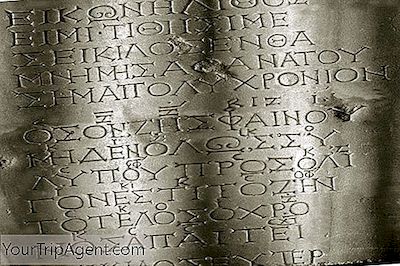 歌詞の世界で最も古い歌は古代ギリシャからです